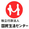 鳥取県相談－国民生活センター